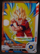 Charger l'image dans la galerie, Carte Dragon Ball Super Divers Part 8 SDV8-002 (2026) bandai songoku dbs commune cardamehdz point com