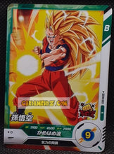 Charger l'image dans la galerie, Carte Dragon Ball Super Divers Part 8 SDV8-003 (2026) bandai songoku dbs commune cardamehdz point com