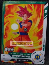 Charger l'image dans la galerie, Carte Dragon Ball Super Divers Part 8 SDV8-004 (2026) bandai songoku dbs commune cardamehdz point com