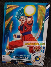 Charger l'image dans la galerie, Carte Dragon Ball Super Divers Part 8 SDV8-005 (2026) bandai songoku dbs commune cardamehdz point com