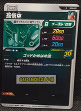Charger l'image dans la galerie, Carte Dragon Ball Super Divers Part 8 SDV8-007 (2026) bandai songoku dbs rare cardamehdz point com