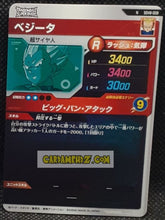 Charger l'image dans la galerie, Carte Dragon Ball Super Divers Part 8 SDV8-008 (2026) bandai vegeta dbs commune cardamehdz point com