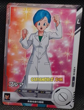Charger l'image dans la galerie, Carte Dragon Ball Super Divers Part 8 SDV8-016  (2026) bandai bulma dbs commune cardamehdz point com