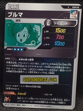 Charger l'image dans la galerie, Carte Dragon Ball Super Divers Part 8 SDV8-016  (2026) bandai bulma dbs commune cardamehdz point com