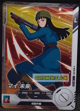 Charger l'image dans la galerie, Carte Dragon Ball Super Divers Part 8 SDV8-018 (2026) bandai mai dbs commune cardamehdz point com