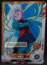 Charger l'image dans la galerie, Carte Dragon Ball Super Divers Part 8 SDV8-019 (2026) bandai kaioshin de l est dbs commune cardamehdz point com