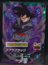 Charger l'image dans la galerie, Carte Dragon Ball Super Divers Part 8 SDV8-022 (2026) bandai black goku dbs rare cardamehdz point com