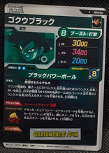 Charger l'image dans la galerie, Carte Dragon Ball Super Divers Part 8 SDV8-022 (2026) bandai black goku dbs rare cardamehdz point com