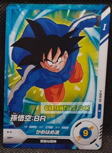Charger l'image dans la galerie, Carte Dragon Ball Super Divers Part 8 SDV8-031 (2026) bandai songoku dbs commune cardamehdz point com