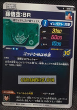Charger l'image dans la galerie, Carte Dragon Ball Super Divers Part 8 SDV8-033 (2026) bandai songoku dbs rare cardamehdz point com