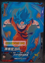 Charger l'image dans la galerie, Carte Dragon Ball Super Divers Part 8 SDV8-033 (2026) bandai songoku dbs rare cardamehdz point com