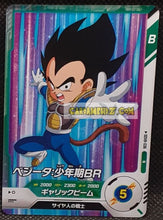 Charger l'image dans la galerie, Carte Dragon Ball Super Divers Part 8 SDV8-036 (2026) bandai vegeta dbs commune cardamehdz point com