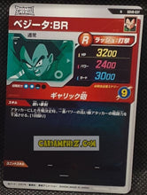 Charger l'image dans la galerie, Carte Dragon Ball Super Divers Part 8 SDV8-037 (2026) bandai vegeta dbs commune cardamehdz point com
