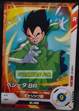 Charger l'image dans la galerie, Carte Dragon Ball Super Divers Part 8 SDV8-037 (2026) bandai vegeta dbs commune cardamehdz point com
