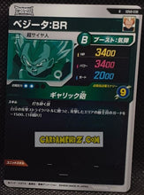 Charger l'image dans la galerie, Carte Dragon Ball Super Divers Part 8 SDV8-038 (2026) bandai vegeta dbs rare cardamehdz point com