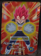 Charger l'image dans la galerie, Carte Dragon Ball Super Divers Part 8 SDV8-039 (2026) bandai vegeta dbs rare cardamehdz point com