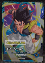 Charger l'image dans la galerie, Carte Dragon Ball Super Divers Part 8 SDV8-042 (2026) bandai gogeta dbs rare cardamehdz point com