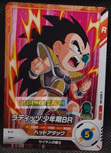 Charger l'image dans la galerie, Carte Dragon Ball Super Divers Part 8 SDV8-046 (2026) bandai radditz dbs commune cardamehdz point com