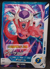 Charger l'image dans la galerie, Carte Dragon Ball Super Divers Part 8 SDV8-047 (2026) bandai freezer dbs commune cardamehdz point com