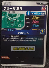 Charger l'image dans la galerie, Carte Dragon Ball Super Divers Part 8 SDV8-047 (2026) bandai freezer dbs commune cardamehdz point com