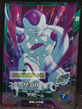 Charger l'image dans la galerie, Carte Dragon Ball Super Divers Part 8 SDV8-048 (2026) bandai freezer dbs rare cardamehdz point com