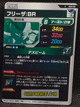 Charger l'image dans la galerie, Carte Dragon Ball Super Divers Part 8 SDV8-048 (2026) bandai freezer dbs rare cardamehdz point com