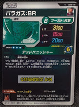 Charger l'image dans la galerie, Carte Dragon Ball Super Divers Part 8 SDV8-049 (2026) bandai paragus dbs commune cardamehdz point com