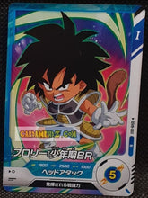 Charger l'image dans la galerie, Dragon Ball Super Divers Part 8 SDV8-050 (2026)