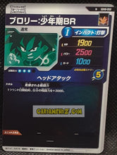 Charger l'image dans la galerie, Dragon Ball Super Divers Part 8 SDV8-050 (2026)