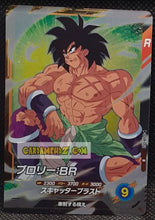 Charger l'image dans la galerie, Carte Dragon Ball Super Divers Part 8 SDV8-052 (2026) bandai broly dbs rare cardamehdz point com