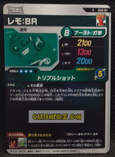 Charger l'image dans la galerie, Carte Dragon Ball Super Divers Part 8 SDV8-057 (2026) bandai dbs commune cardamehdz point com