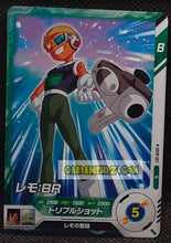 Charger l'image dans la galerie, Carte Dragon Ball Super Divers Part 8 SDV8-057 (2026) bandai dbs commune cardamehdz point com