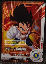 Charger l'image dans la galerie, Carte Dragon Ball Super Divers Part 8 SDV8-058 (2026) bandai dbs vegeta commune cardamehdz point com