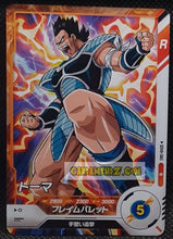 Charger l'image dans la galerie, Carte Dragon Ball Super Divers Part 8 SDV8-060 (2026) bandai dbs toma commune cardamehdz point com