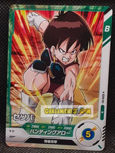 Charger l'image dans la galerie, Carte Dragon Ball Super Divers Part 8 SDV8-061 (2026) bandai dbs vasha commune cardamehdz point com