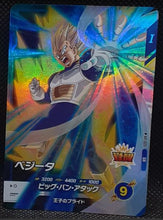 Charger l'image dans la galerie, Carte Dragon Ball Super Divers Part Promo AP-005 SR (2025) bandai vegeta dbs hors series 