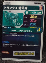 Charger l&#39;image dans la galerie, Carte Dragon Ball Super Divers Part Promo AP-007 N (2025) bandai trunks dbs hors series cardamehdz point com mehdz atout