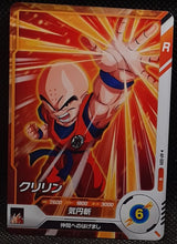 Charger l'image dans la galerie, Carte Dragon Ball Super Divers Part Promo AP-009 N (2025) bandai krilin dbs hors series