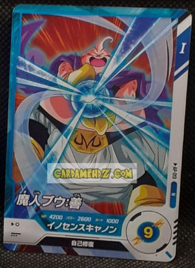 Carte Dragon Ball Super Divers Part Promo AP-013 N (2025) bandai boubou dbs hors series cardamehdz point com mehdz atout