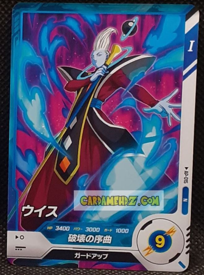 Carte Dragon Ball Super Divers Part Promo AP-015 N (2025) bandai whis dbs hors series cardamehdz point com mehdz atout