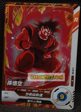 Charger l&#39;image dans la galerie, Carte Dragon Ball Super Divers Part Promo AP-016 R (2025) bandai songoku dbs hors series cardamehdz point com mehdz atout