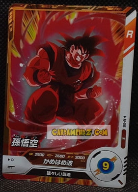Carte Dragon Ball Super Divers Part Promo AP-016 R (2025) bandai songoku dbs hors series cardamehdz point com mehdz atout