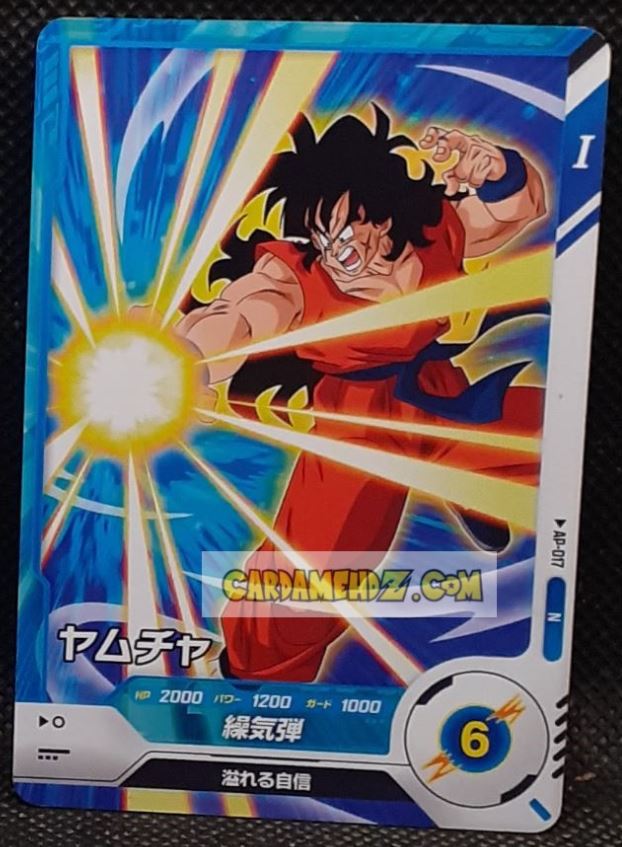 Carte Dragon Ball Super Divers Part Promo AP-017 N (2025) bandai yamcha dbs hors series cardamehdz point com mehdz atout