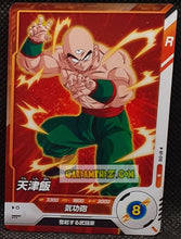 Charger l&#39;image dans la galerie, Carte Dragon Ball Super Divers Part Promo AP-018 N (2025) bandai tenshinhan dbs hors series cardamehdz point com mehdz atout