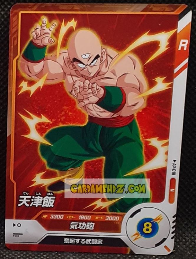 Carte Dragon Ball Super Divers Part Promo AP-018 N (2025) bandai tenshinhan dbs hors series cardamehdz point com mehdz atout