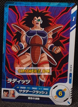 Charger l&#39;image dans la galerie, Carte Dragon Ball Super Divers Part Promo AP-020 N (2025) bandai radditz dbs hors series cardamehdz point com mehdz atout