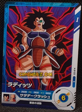 Carte Dragon Ball Super Divers Part Promo AP-020 N (2025) bandai radditz dbs hors series cardamehdz point com mehdz atout