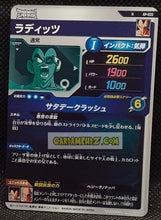 Charger l&#39;image dans la galerie, Carte Dragon Ball Super Divers Part Promo AP-020 N (2025) bandai radditz dbs hors series cardamehdz point com mehdz atout