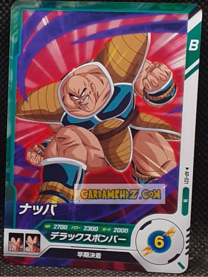 Carte Dragon Ball Super Divers Part Promo AP-021 N (2025) bandai nappa dbs hors series cardamehdz point com mehdz atout