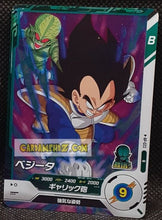 Charger l&#39;image dans la galerie, Carte Dragon Ball Super Divers Part Promo AP-022 R (2025) bandai vegeta dbs hors series cardamehdz point com mehdz atout
